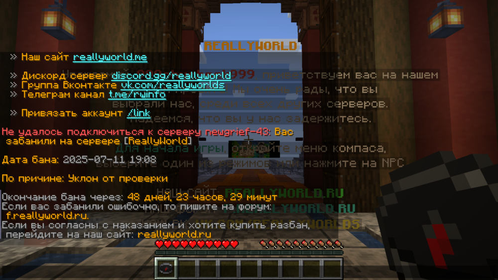 Base Profile Screenshot 2025.07.12 - 19.38.52.84.png