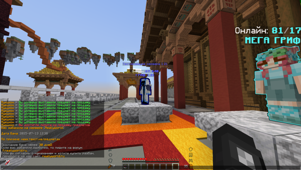 Base Profile Screenshot 2025.07.13 - 12.42.48.01.png