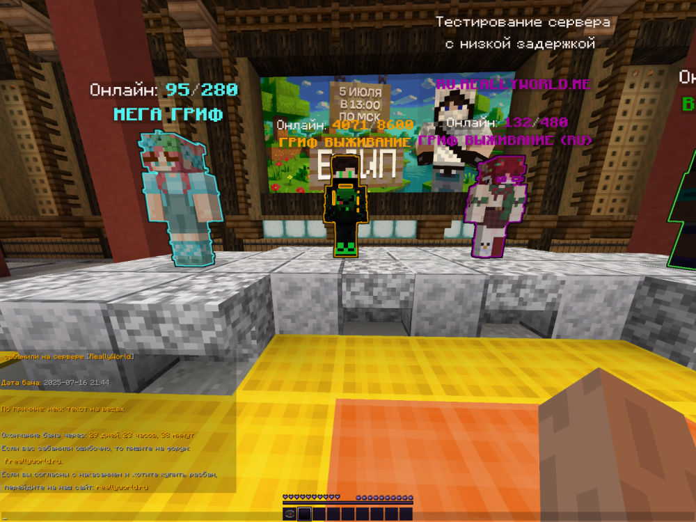 BaseProfileScreenshot2025_07.16-22_11_59_70.thumb.png.f3aea61f0442fa8d44f75bad4043b74c.png