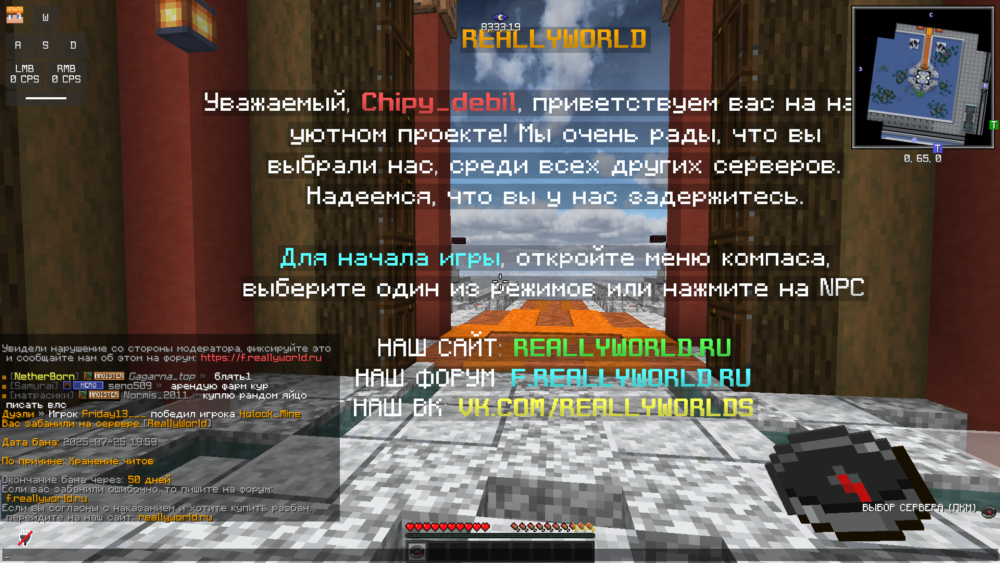 Base_Profile_Screenshot_2025.07.25_-_20.03.37.82.png