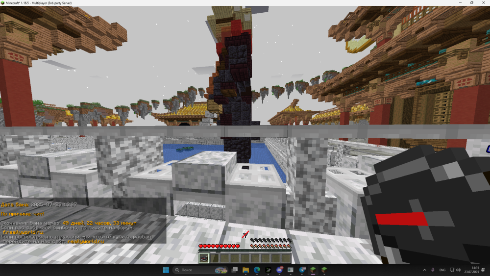 DesktopScreenshot2025_07.23-14_35_08_41.thumb.png.5373b4644cd9dd0c10e695d8c93d3a41.png