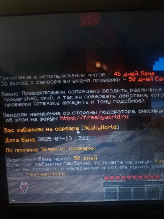IMG20250713172350.jpg
