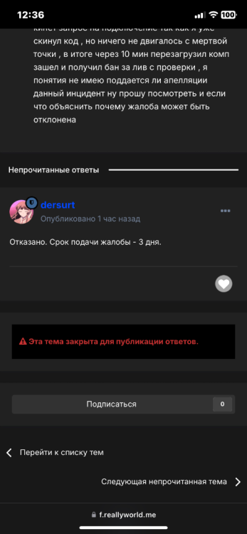 IMG_1378.thumb.png.05241cf8a99fd268a88d0590362af966.png