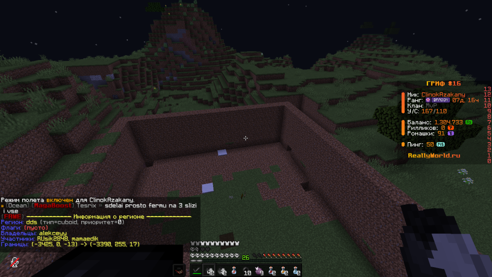 Java-runtime-alphaScreenshot2025_07.10-23_21_19_34.thumb.png.6cd09a0ee120d88b1d4463d86fd8c002.png