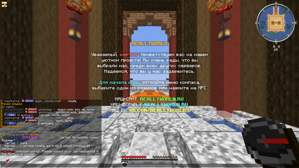 Jre-legacy Screenshot 2025.07.09 - 00.16.54.36.png