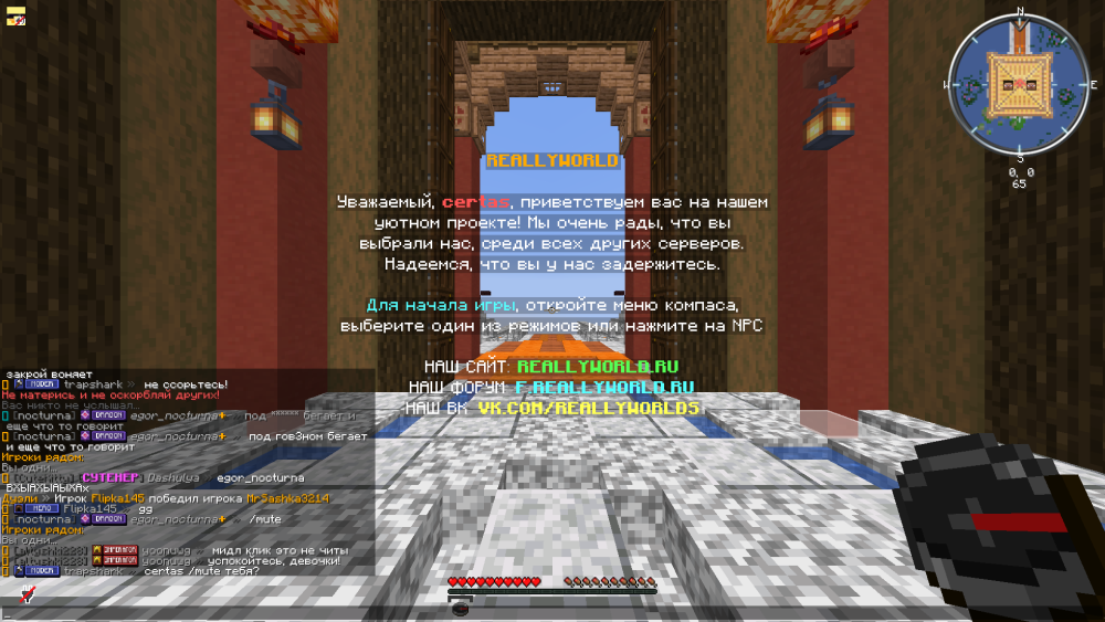 Jre-legacy Screenshot 2025.07.09 - 00.17.00.63.png