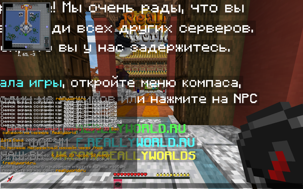 Jre-legacy Screenshot 2025.07.21 - 15.52.24.09.png