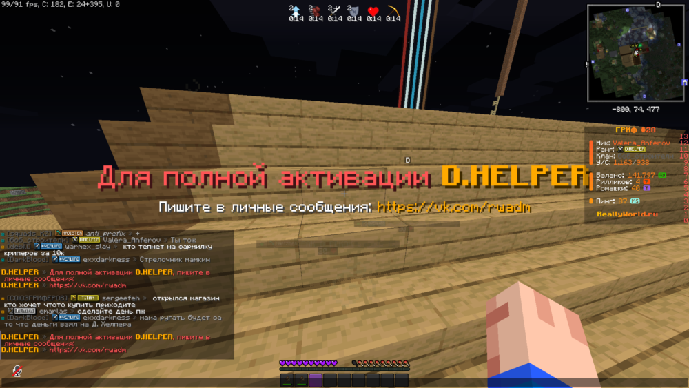 MinecraftScreenshot2025_07.01-17_41_42_13.thumb.png.9e8e3e50c16af65f8f19688fa1ecaacc.png