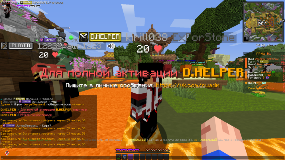 Minecraft Screenshot 2025.07.02 - 00.05.26.93.png