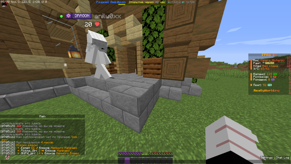 MinecraftScreenshot2025_07_07-19_05_46_06.thumb.png.2d8ba20ec91add887bdc4080df8c458f.png