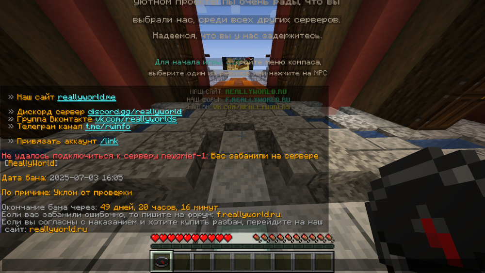 Minecraft_1_16.5-()03_07.202519_49_07(1).thumb.png.0bdcbfb2f37d806e4869ed577d54d125.png