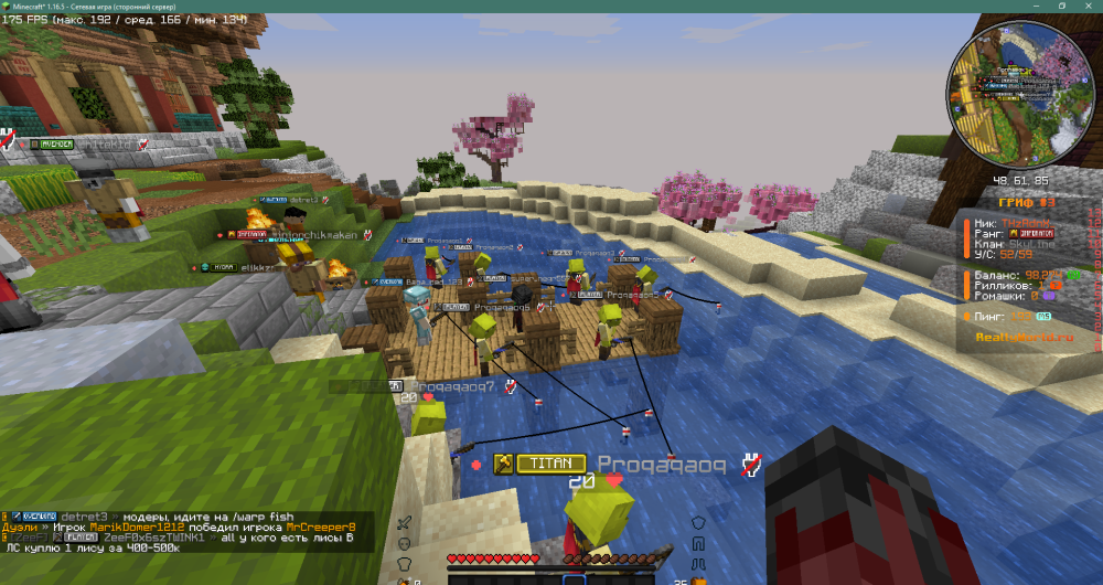 Minecraft_ 1.16.5 - Сетевая игра (сторонний сервер) 10.07.2025 19_17_14.png