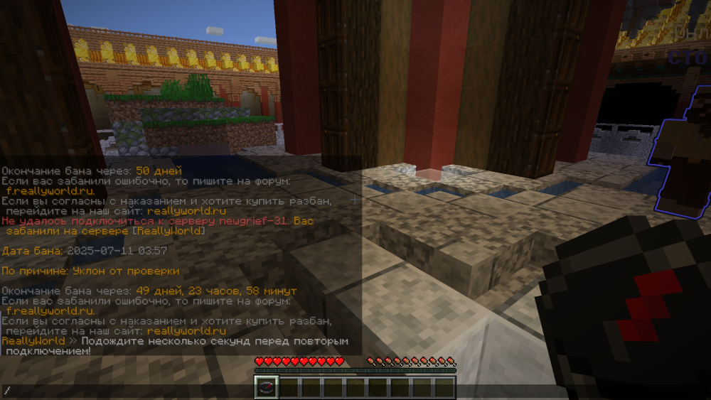 Minecraft_1_16.5-()11_07.20253_02_52.thumb.png.e2ab67d9b6560babd5fb3c05aac0018c.png