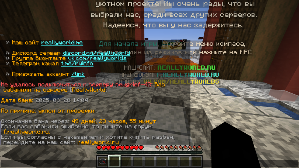 Minecraft_1_16.5-()28_06.202514_42_19.thumb.png.825560fc3d4bd16ac12cc78c06e9fcef.png