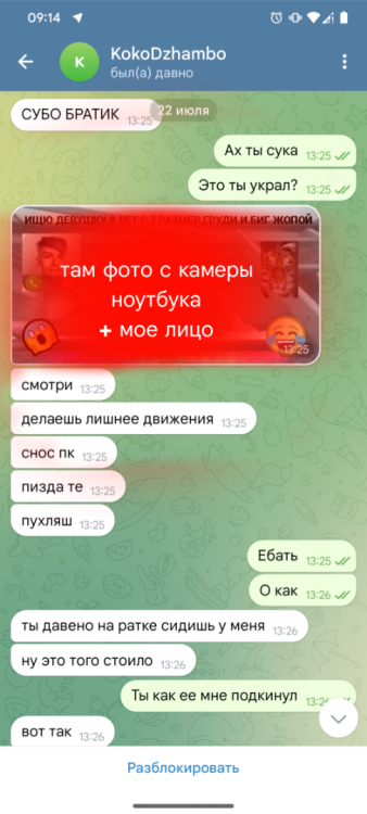 Picsart_25-07-23_09-17-54-619.png