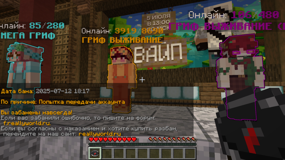 ReallyWorld.thumb.png.a73bd8ebdc24a3fc673945327e7e1e61.png