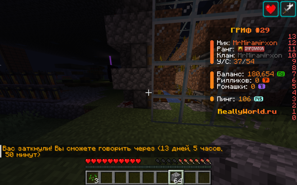 Screenshot (174).png