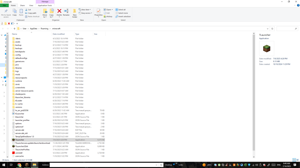 Screenshot (8).png