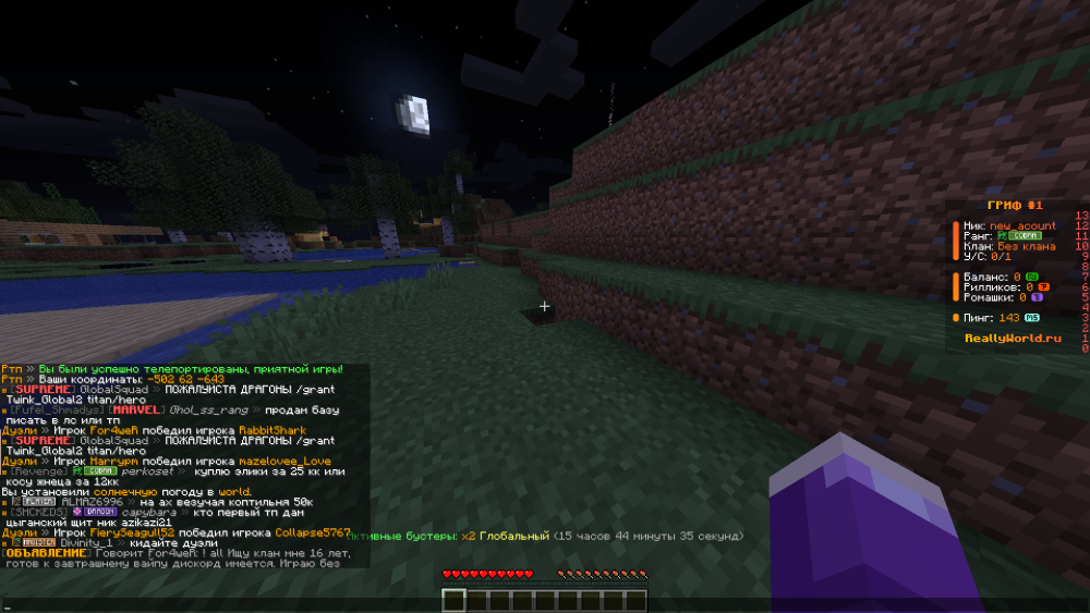Screenshot2025-07-04142100.thumb.png.4875857782b43232d9647cf2ea108cac.png