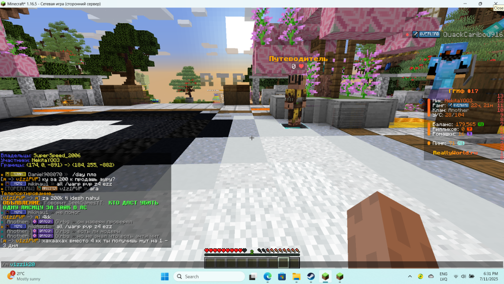 Screenshot2025-07-11183117.thumb.png.a2808672614665577be7340e155bd7ea.png