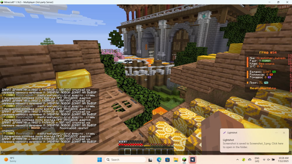 Screenshot2025-07-12102832.thumb.png.5723e27db87f016d18b32b15deda479b.png