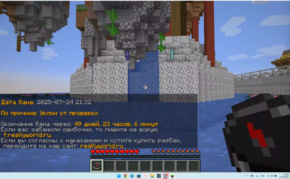 Screenshot2025-07-24222533.thumb.png.35a3e21a2f5f173ffb7fe74d78c5aac9.png
