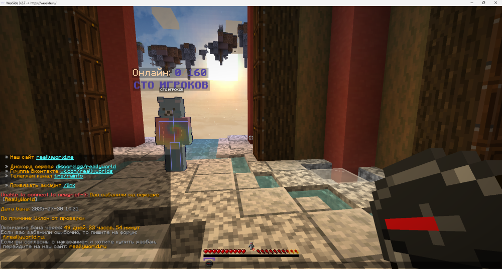 Screenshot 2025-07-30 132746.png