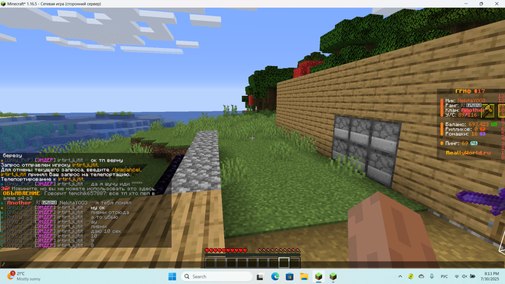 Screenshot2025-07-30201329.thumb.png.d77769a943ec3daea0891796a4219f9e.png