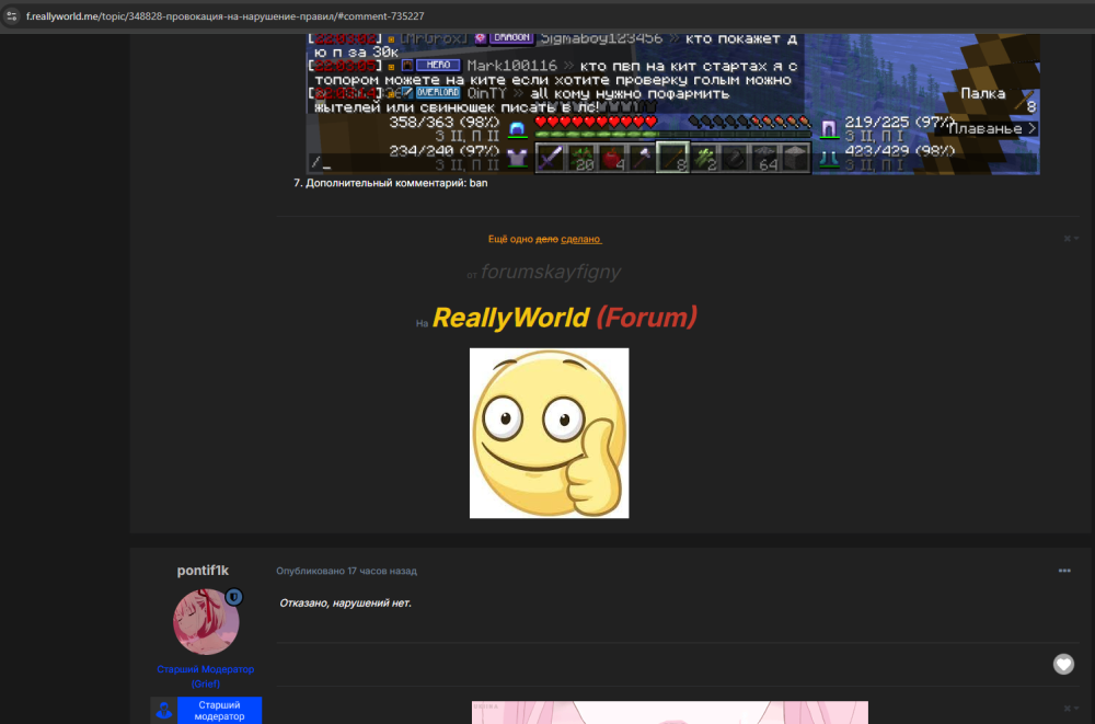 Screenshot_1.thumb.png.237a58e78258bd7ad5a3edf3ea437a1c.png
