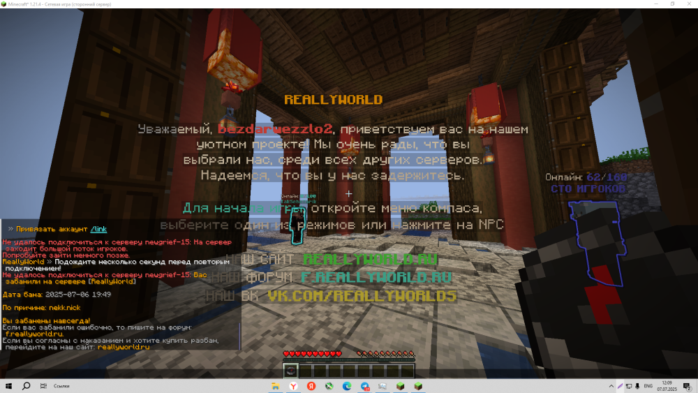 Screenshot_16.png