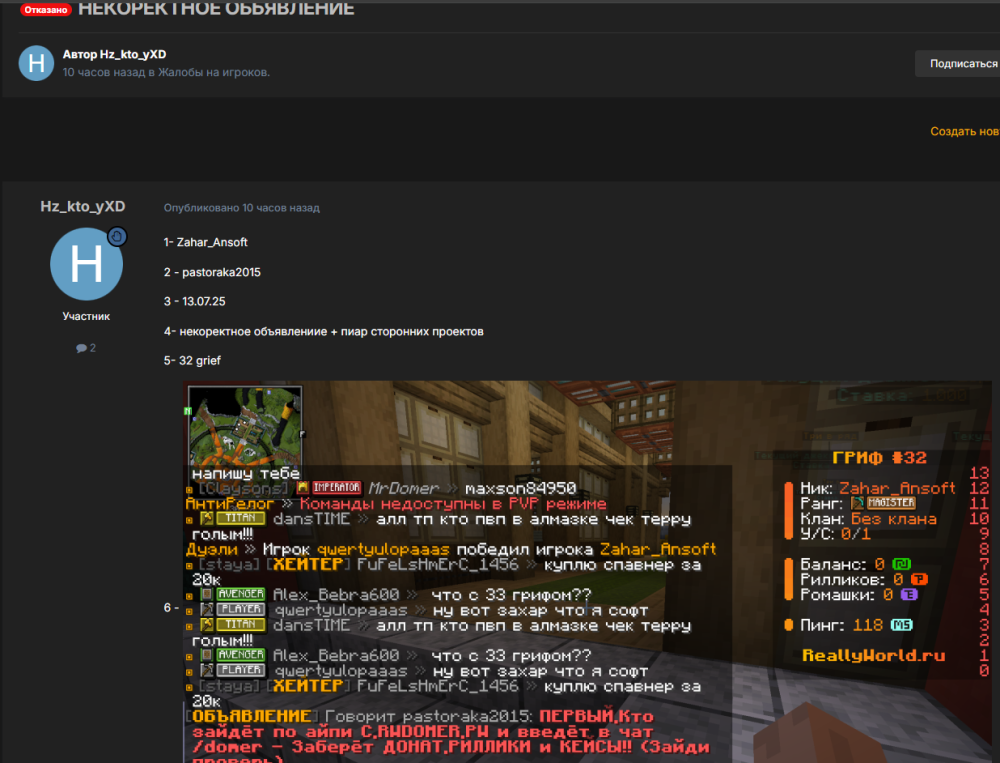 Screenshot_2.thumb.png.495c0ae07273b9958ef865a7f35019c2.png