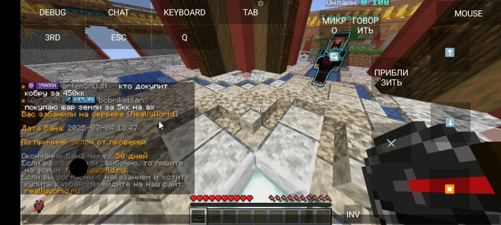 Screenshot_2025-07-04-16-48-53-022_net.kdt.pojavlaunch.jpg