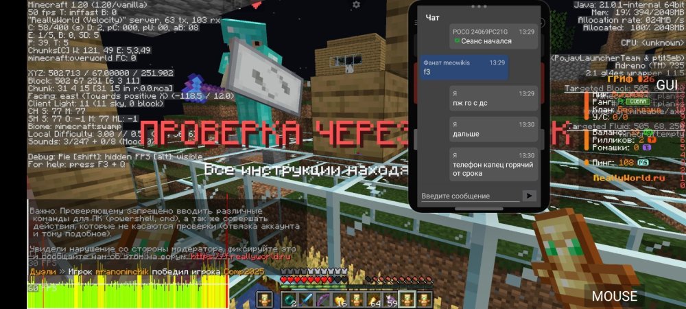 Screenshot_2025-07-05-13-31-08-736_net.kdt.pojavlaunch.jpg