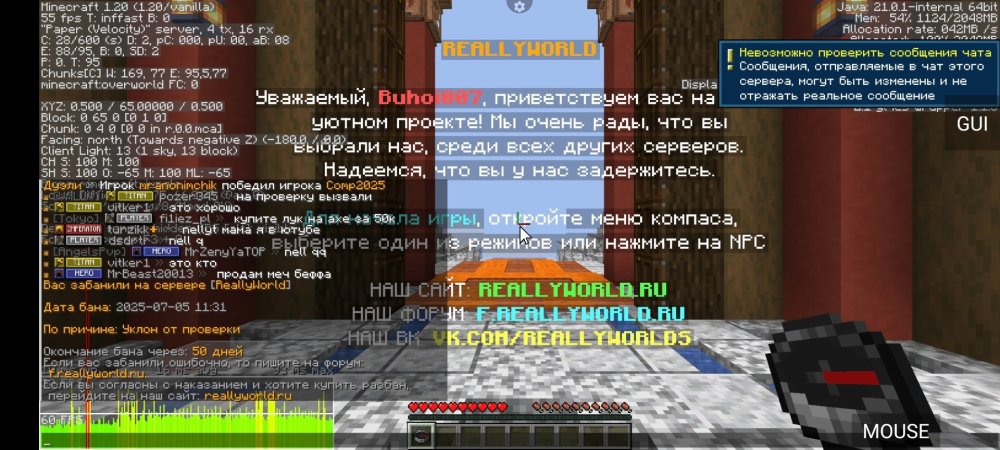 Screenshot_2025-07-05-13-32-12-178_net.kdt.pojavlaunch.jpg