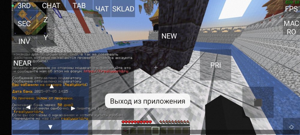 Screenshot_2025-07-05-19-25-45-238_net_kdt.pojavlaunch.debug.thumb.jpg.00f432c67ba6069a2362e75cb322d533.jpg