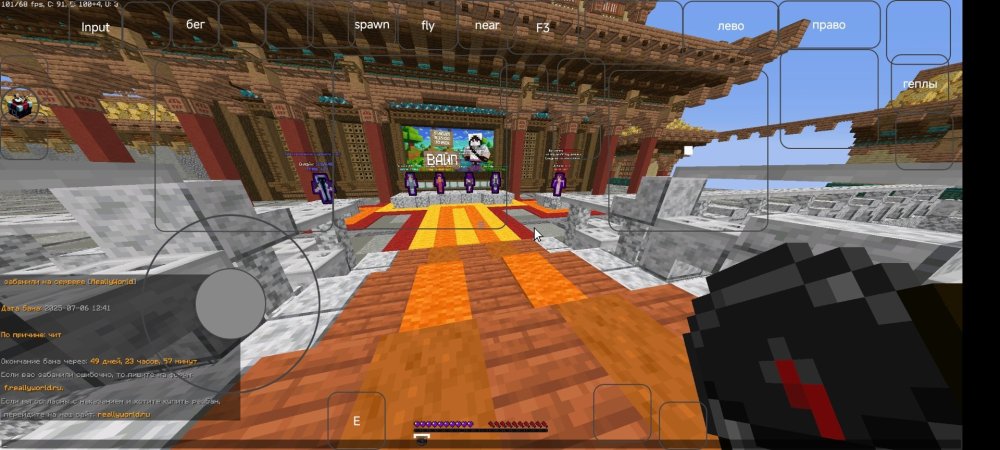 Screenshot_2025-07-06-16-43-42-969_com.tungsten.fcl.jpg