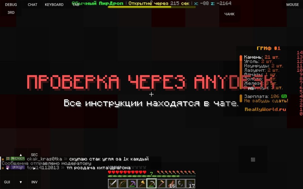 Screenshot_2025-07-06-23-03-28-548_net.kdt.pojavlaunch.jpg