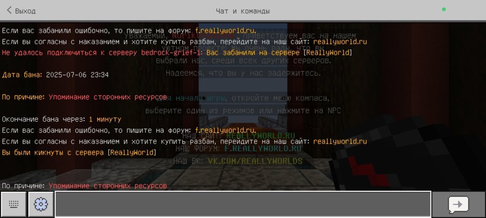 Screenshot_2025-07-07-01-40-20-020_com.mojang.minecraftpe.jpg