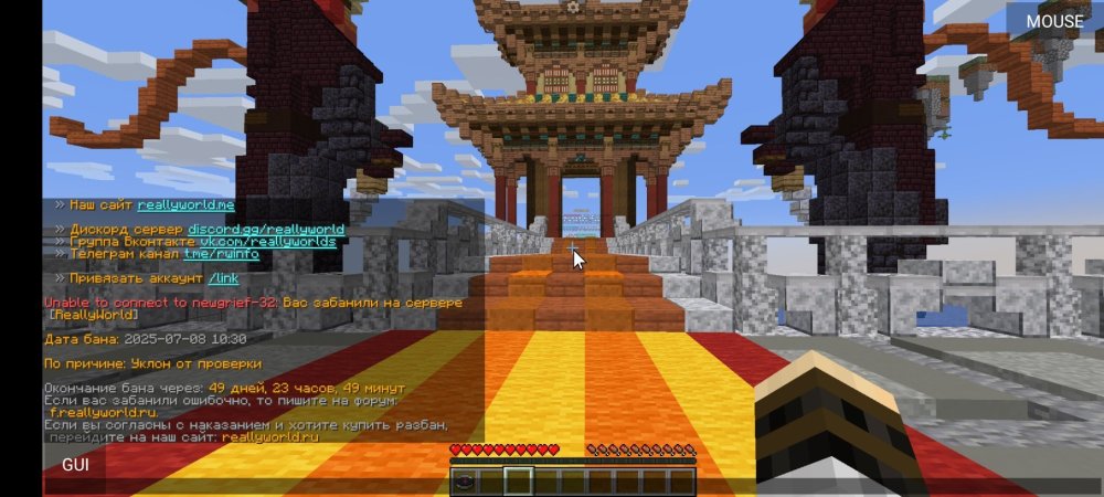 Screenshot_2025-07-08-10-41-34-215_net.kdt.pojavlaunch.debug.jpg