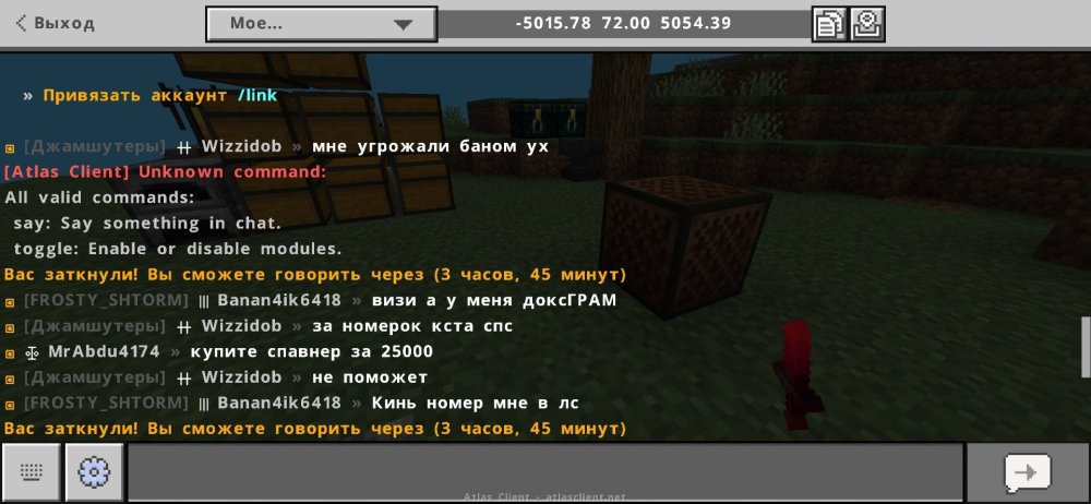 Screenshot_2025-07-08-14-36-40-588_net.atlasclient.atlaspe.jpg