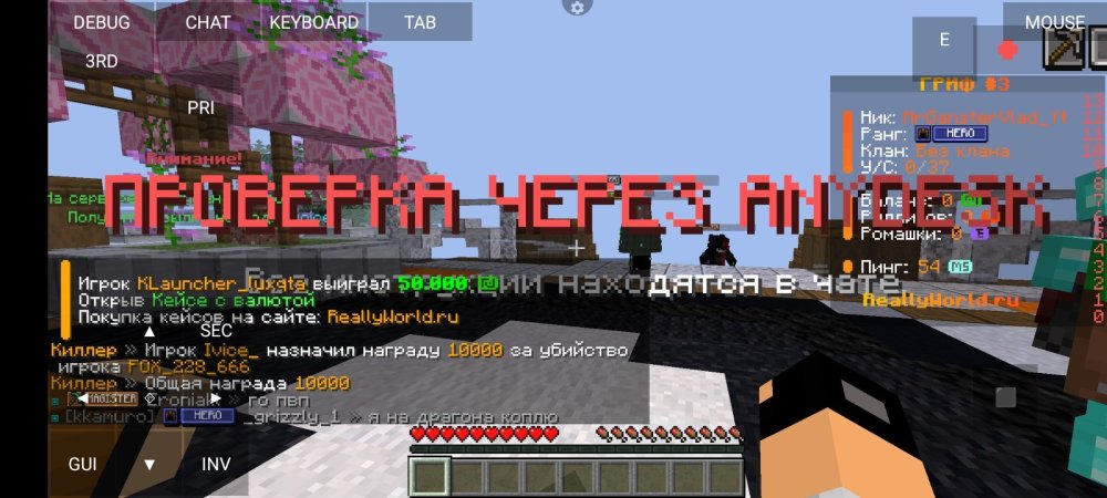 Screenshot_2025-07-08-21-16-20-575_net.kdt.pojavlaunch.jpg