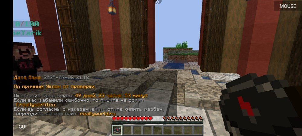 Screenshot_2025-07-08-21-25-06-431_net.kdt.pojavlaunch.jpg