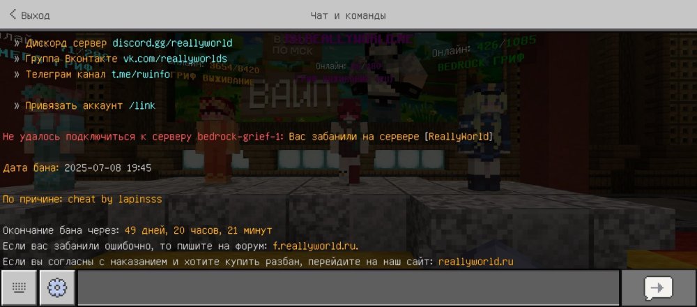 Screenshot_2025-07-08-23-24-52-607_com.mojang.minecraftpe.jpg
