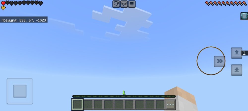 Screenshot_2025-07-09-20-28-21-059_com.mojang.minecraftpe.jpg