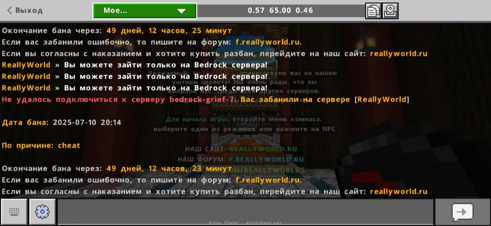 Screenshot_2025-07-11-09-51-08-927_net.atlasclient.atlaspe.jpg