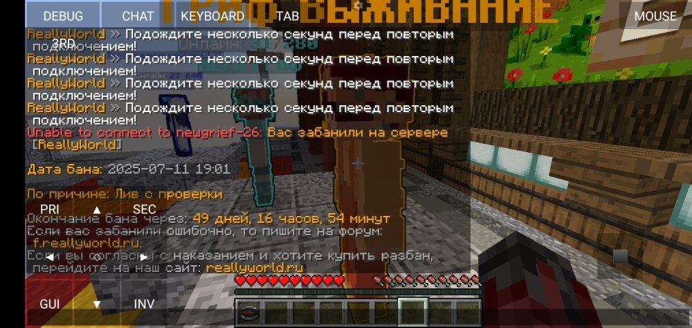 Screenshot_2025-07-12-02-06-46-220_net_kdt.pojavlaunch.debug.thumb.jpg.928a30a03ec1c4a4dfd636657f743301.jpg