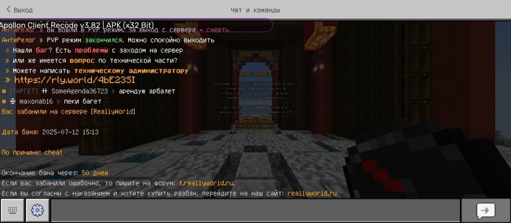 Screenshot_2025-07-12-18-13-24-704_com.mojang.minecraftpe.jpg