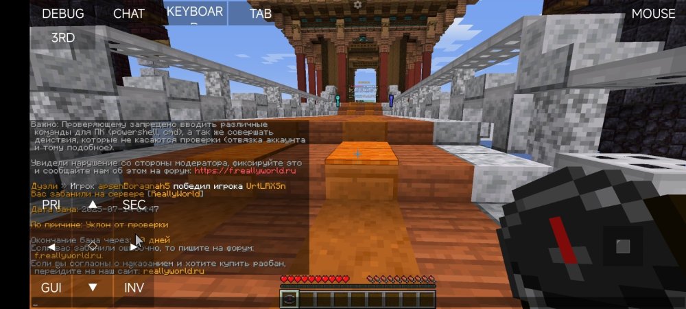 Screenshot_2025-07-14-04-48-11-347_net_kdt.pojavlaunch.debug.thumb.jpg.ac3781ce66287704f21f4b9057ca1cec.jpg