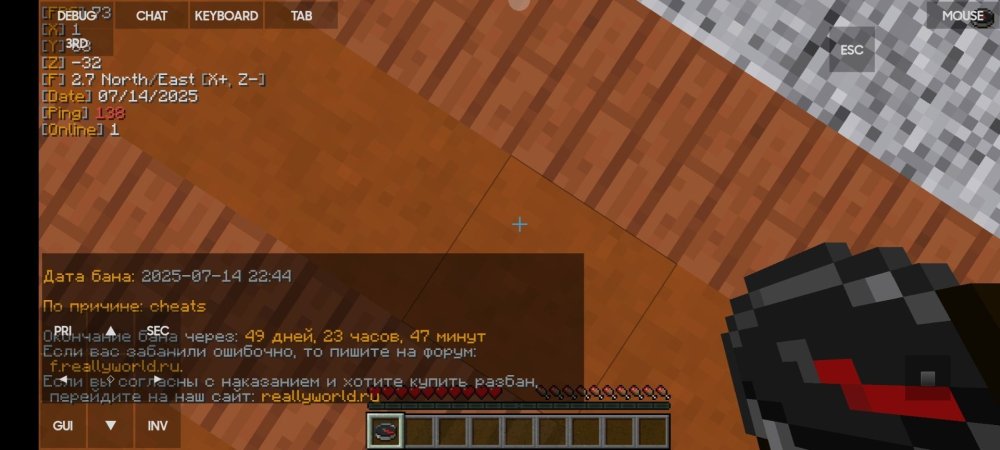 Screenshot_2025-07-14-22-57-37-128_net.kdt.pojavlaunch.debug.jpg