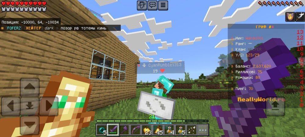 Screenshot_2025-07-16-21-34-15-009_com.mojang.minecraftpe.jpg